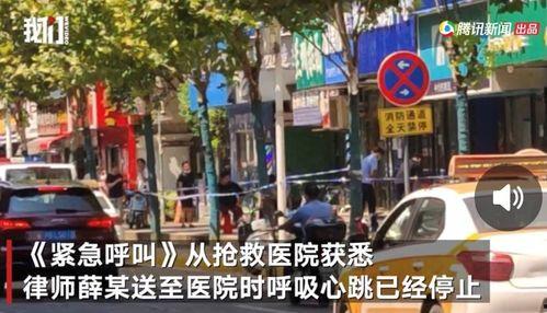 西安集市爆料事件真相视频,真相视频还原现场