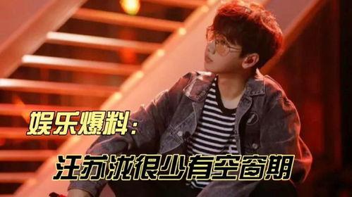 狗仔爆料汪苏泷视频,汪苏泷幕后生活片段大揭秘