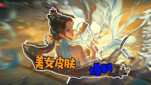 大乔爆料最新动态