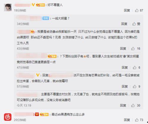 什么账号能发爆料视频呢,揭秘爆料视频发布者的神秘账号