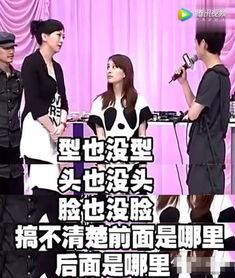 吴昕爆料德云社事件视频